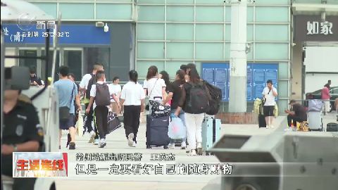 武進新聞