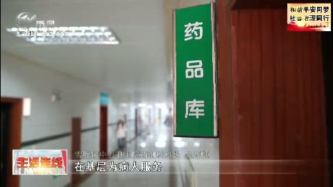 武進新聞