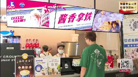 武進新聞