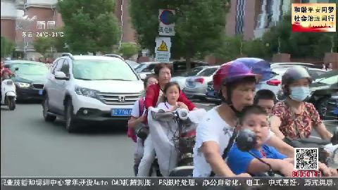 武進新聞