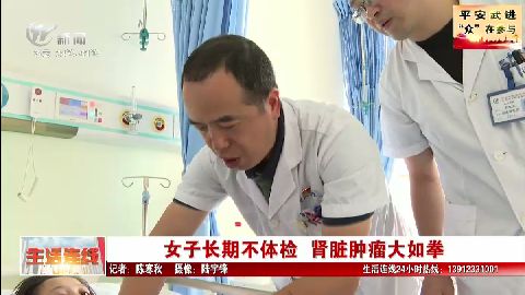 武進新聞