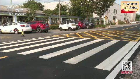 武進新聞