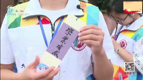 武進(jìn)新聞