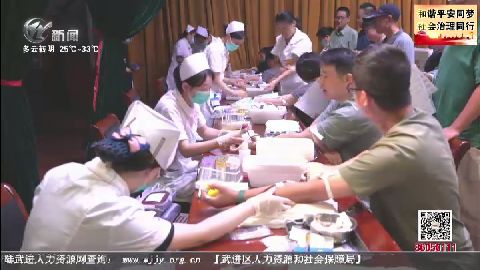 武進(jìn)新聞