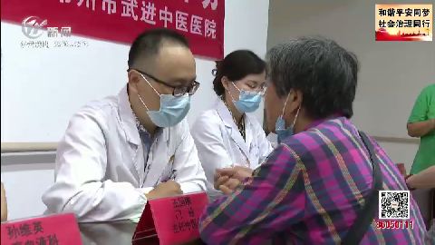 武進(jìn)新聞