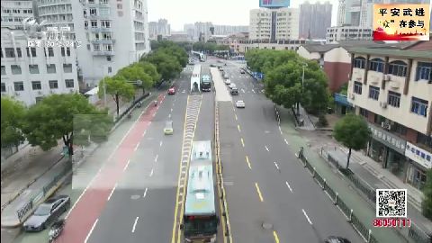 武進新聞