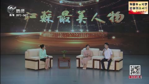武進新聞