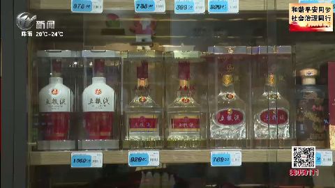 武進新聞