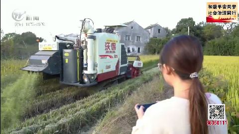 武進新聞