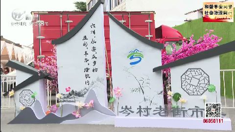 武進新聞