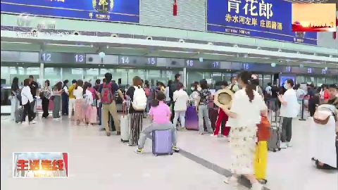 武進新聞