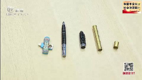 武進新聞