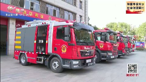 武進新聞