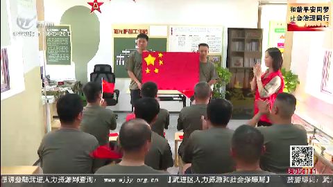 武進(jìn)新聞