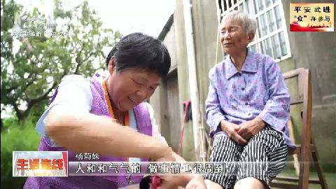 武進(jìn)新聞