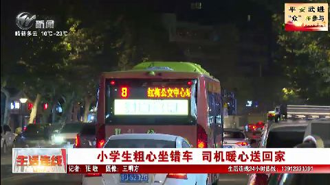 武進(jìn)新聞