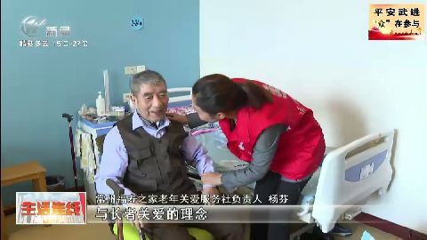 武進(jìn)新聞