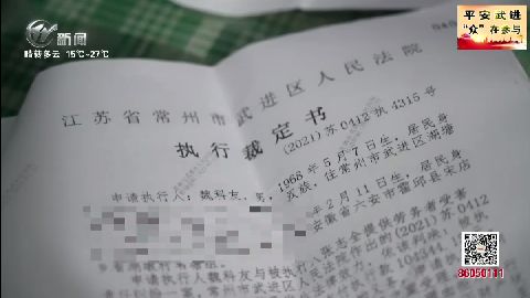 武進(jìn)新聞