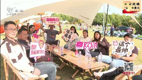 武進(jìn)新聞