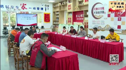 武進(jìn)新聞