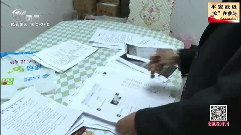 武進(jìn)新聞