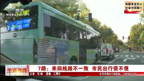 武進(jìn)新聞