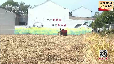 武進(jìn)新聞
