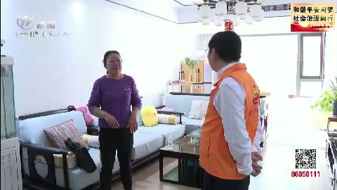 武進(jìn)新聞