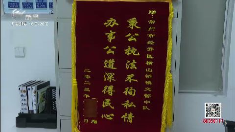 武進(jìn)新聞