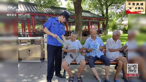 武進(jìn)新聞