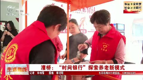 武進(jìn)新聞