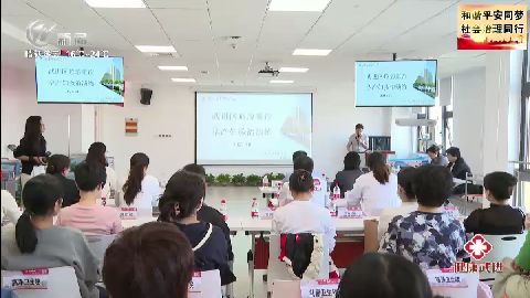 武進新聞
