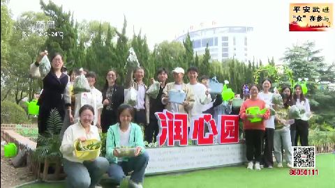 武進新聞