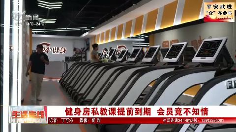 武進新聞