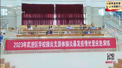 武進(jìn)新聞