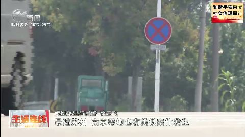 武進(jìn)新聞