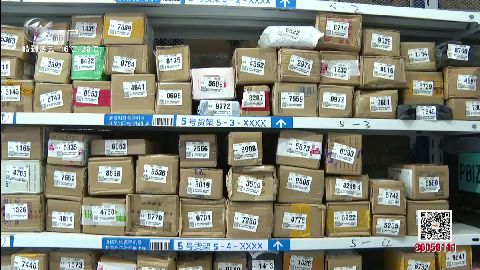 武進(jìn)新聞