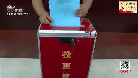 武進(jìn)新聞