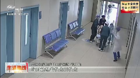 武進(jìn)新聞