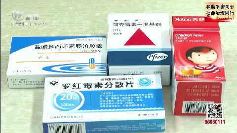 武進(jìn)新聞