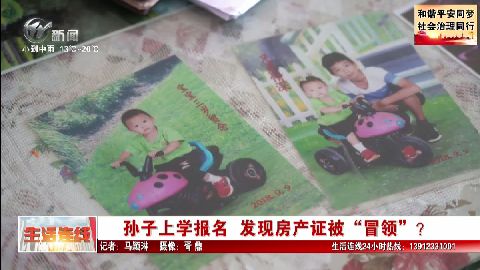 武進(jìn)新聞