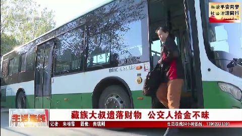 武進(jìn)新聞