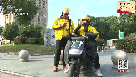 武進(jìn)新聞