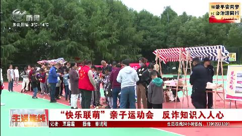 武進(jìn)新聞