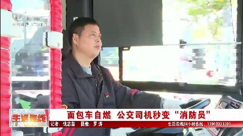 武進(jìn)新聞