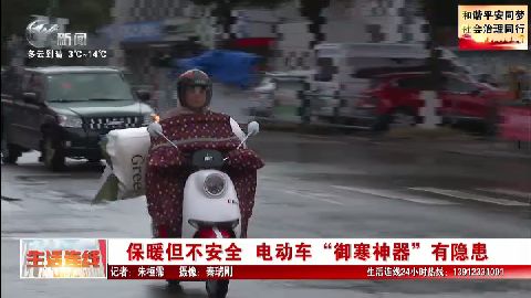 武進(jìn)新聞