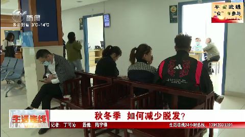 武進(jìn)新聞