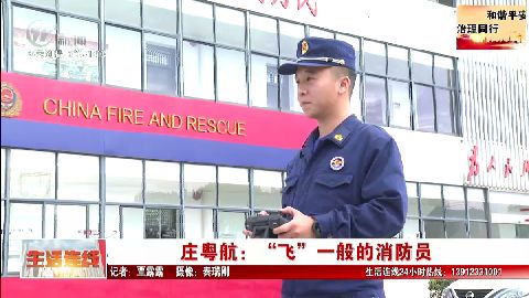 武進(jìn)新聞
