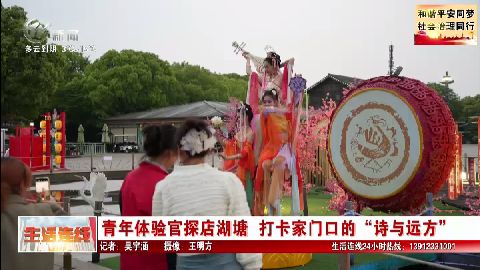 武進(jìn)新聞