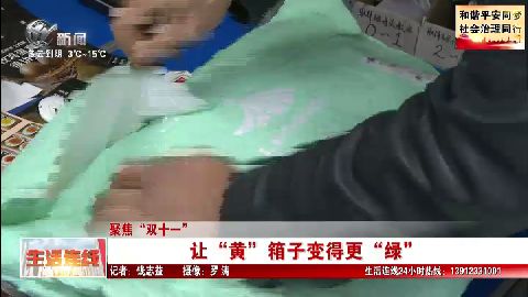 武進(jìn)新聞
